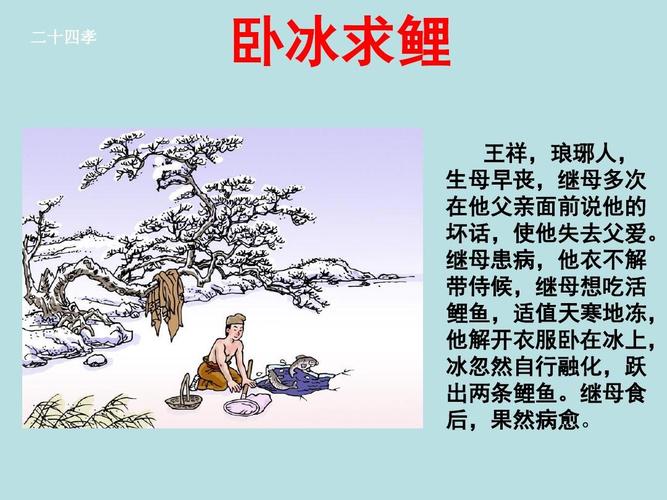 成语势如破竹的主人公是谁,势如破竹成语故事简单概括