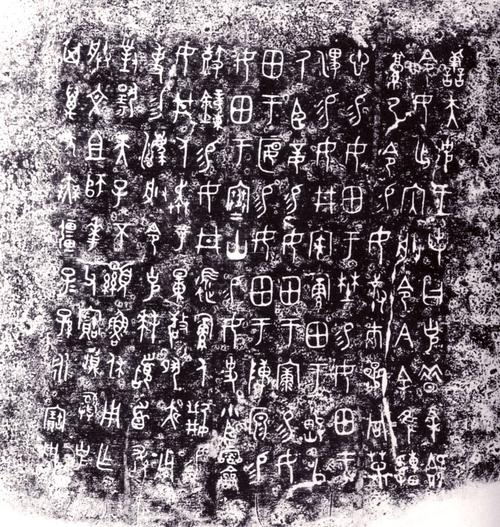 周孝王姬辟方的父亲是谁,姬辟方怎么读-第6张图片-文史 周孝王姬辟方的父亲是谁,姬辟方怎么读-第6张图片-文史