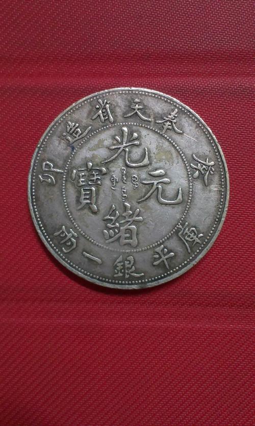 一两银子价值多少(一两银子价值多少人民币)-第3张图片-文史 一两银子价值多少(一两银子价值多少人民币)-第3张图片-文史