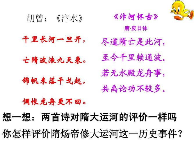 揭秘张良的死亡真相（张良之死的真正原因）
