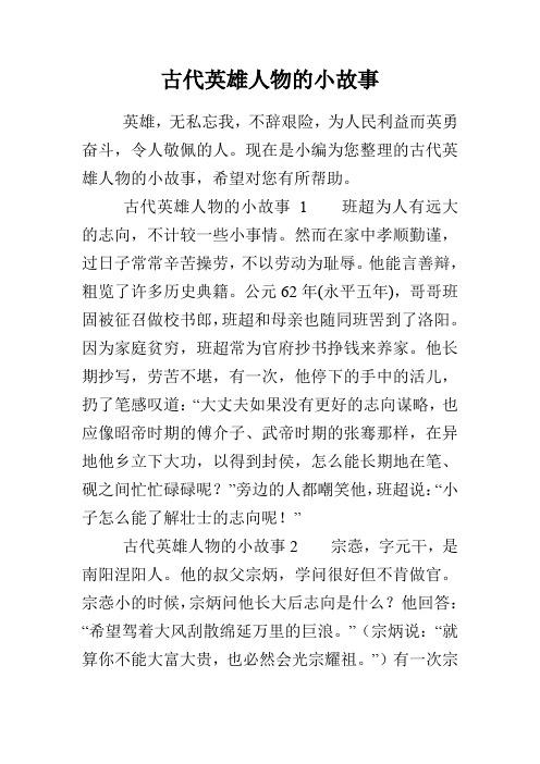 揭秘张良的死亡真相(张良之死的真正原因)-第6张图片-文史 揭秘张良的死亡真相(张良之死的真正原因)-第6张图片-文史