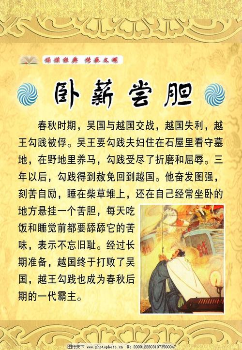 按兵不动的主人公是谁（按兵不动的故事简短）