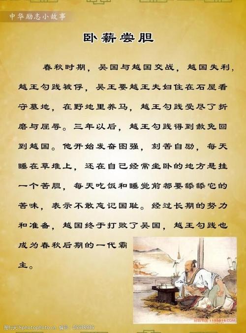按兵不动的主人公是谁(按兵不动的故事简短)-第3张图片-文史 按兵不动的主人公是谁(按兵不动的故事简短)-第3张图片-文史