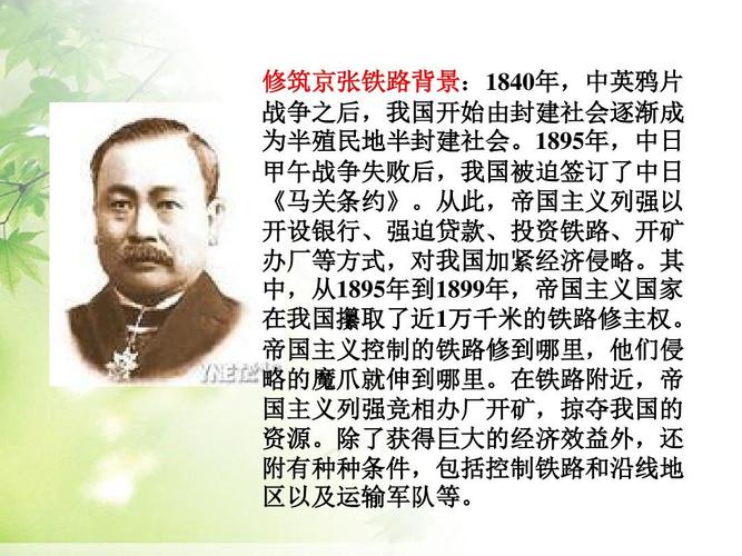 按兵不动的主人公是谁(按兵不动的故事简短)-第8张图片-文史 按兵不动的主人公是谁(按兵不动的故事简短)-第8张图片-文史