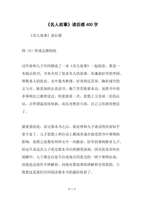 人死留名的主人公是谁（人死留名的下一句是什么歇后语）