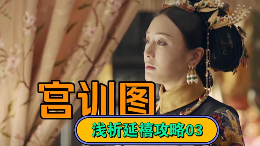 解析周宣王妻子姜后资料(周宣王老婆)-第5张图片-文史 解析周宣王妻子姜后资料(周宣王老婆)-第5张图片-文史
