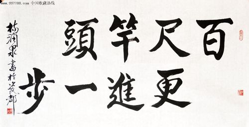 百丈竿头有什么历史典故,百丈高竿是什么意思-第4张图片-文史 百丈竿头有什么历史典故,百丈高竿是什么意思-第4张图片-文史