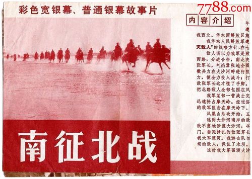 宣王中兴是怎样的故事(宣王是一个怎么样的人)-第5张图片-文史 宣王中兴是怎样的故事(宣王是一个怎么样的人)-第5张图片-文史