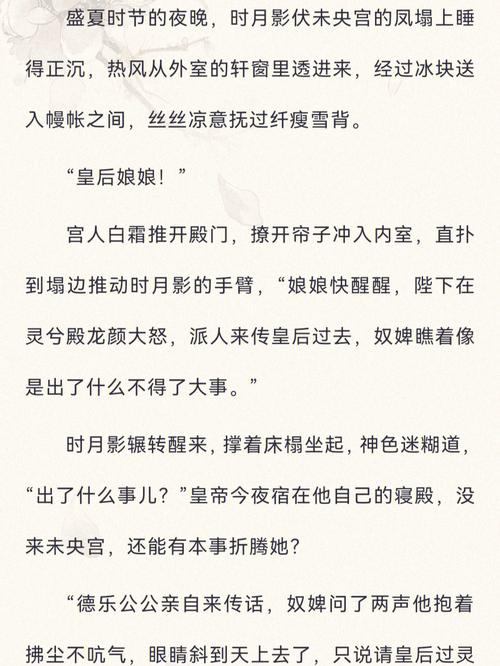 宣王中兴是怎样的故事(宣王是一个怎么样的人)-第7张图片-文史 宣王中兴是怎样的故事(宣王是一个怎么样的人)-第7张图片-文史