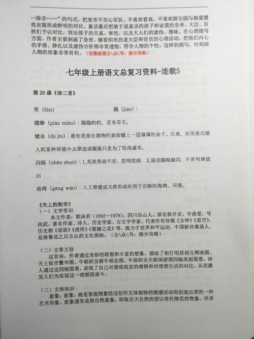 宣王中兴是怎样的故事(宣王是一个怎么样的人)-第6张图片-文史 宣王中兴是怎样的故事(宣王是一个怎么样的人)-第6张图片-文史