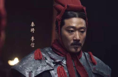 秦朝名将李信是怎么死的(秦国李信怎么样)-第2张图片-文史 秦朝名将李信是怎么死的(秦国李信怎么样)-第2张图片-文史