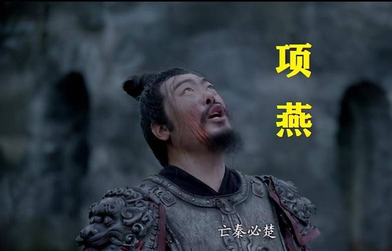 秦朝名将李信是怎么死的(秦国李信怎么样)-第3张图片-文史 秦朝名将李信是怎么死的(秦国李信怎么样)-第3张图片-文史