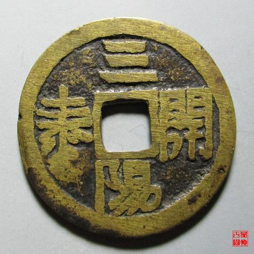 关于三阳开泰的故事（关于三阳开泰的诗）