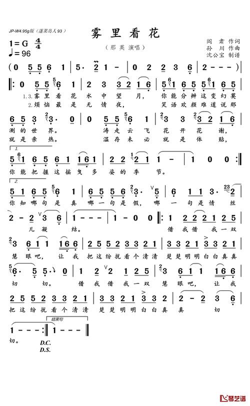 “借我一双慧眼”出自什么故事(借我一双慧眼吧图片)-第4张图片-文史 “借我一双慧眼”出自什么故事(借我一双慧眼吧图片)-第4张图片-文史