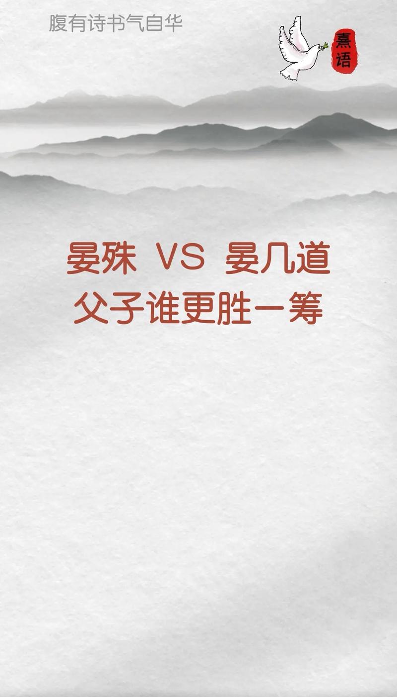 北宋的两个著名词人晏殊和晏几道是什么关系,北宋词人晏殊与晏几道并称而言它们之间的关系是-第4张图片-文史 北宋的两个著名词人晏殊和晏几道是什么关系,北宋词人晏殊与晏几道并称而言它们之间的关系是-第4张图片-文史