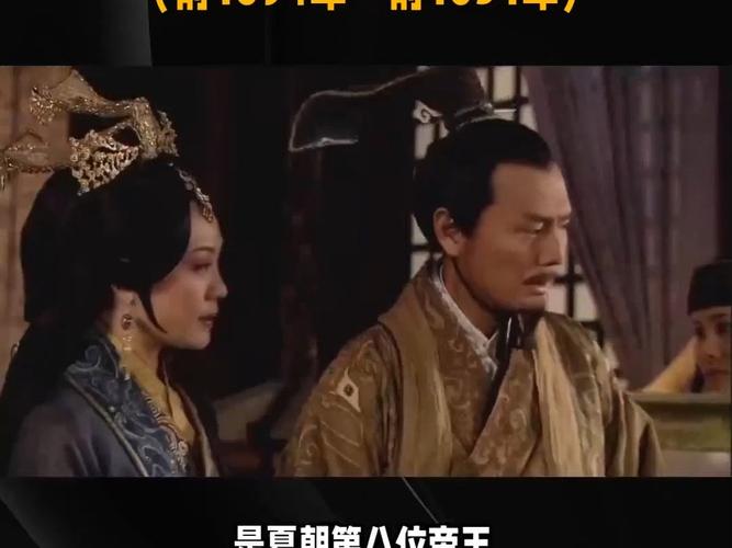 夏朝皇帝揭秘：夏朝皇帝姒槐是夏朝的第几位君主（夏朝廑帝简介）