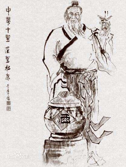 杜康是谁,杜康是谁的代称-第2张图片-文史 杜康是谁,杜康是谁的代称-第2张图片-文史