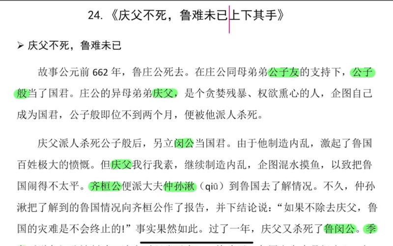 风烛残年有什么历史典故(风烛残年是多大年纪)-第6张图片-文史 风烛残年有什么历史典故(风烛残年是多大年纪)-第6张图片-文史