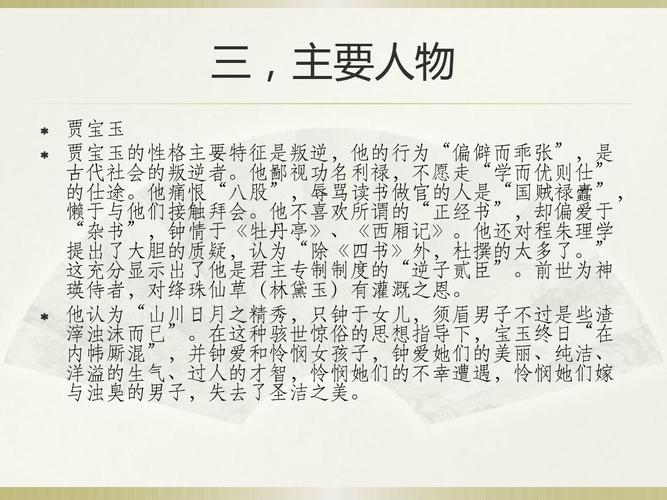 名不虚传的主人公是谁(名不虚传内容简介)-第6张图片-文史 名不虚传的主人公是谁(名不虚传内容简介)-第6张图片-文史