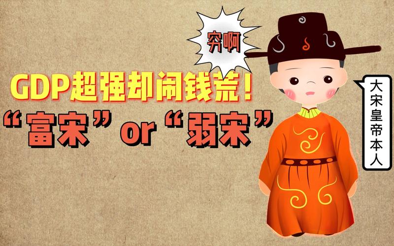 南宋地图:为何南宋的地图不断缩小,南宋地图相当于今天地图-第4张图片-文史 南宋地图:为何南宋的地图不断缩小,南宋地图相当于今天地图-第4张图片-文史