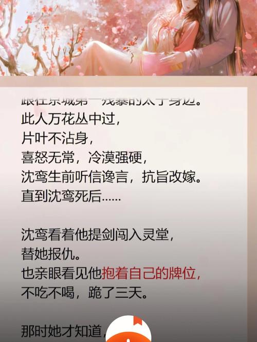 犬牙交错的主人公是谁（犬牙交错的出处）