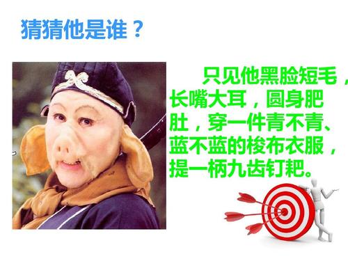 犬牙交错的主人公是谁(犬牙交错的出处)-第5张图片-文史 犬牙交错的主人公是谁(犬牙交错的出处)-第5张图片-文史