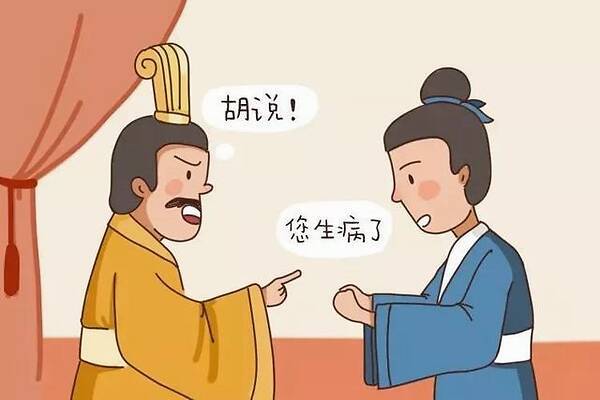 炜疾忌医的主人公是谁,玮疾忌医有关人物
