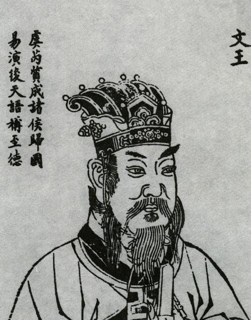 姬昌共有几个儿子,姬昌的所有儿子-第3张图片-文史 姬昌共有几个儿子,姬昌的所有儿子-第3张图片-文史