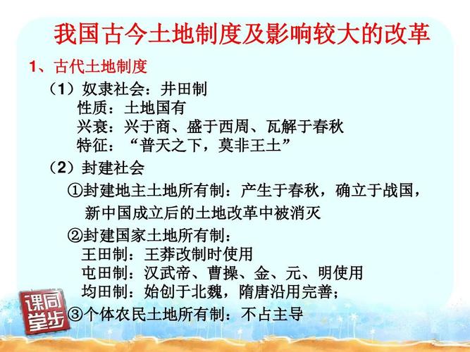 府兵制与均田制是怎么发展起来的(均田制租庸调制府兵制募兵制之间的关系是什么?)-第3张图片-文史 府兵制与均田制是怎么发展起来的(均田制租庸调制府兵制募兵制之间的关系是什么?)-第3张图片-文史