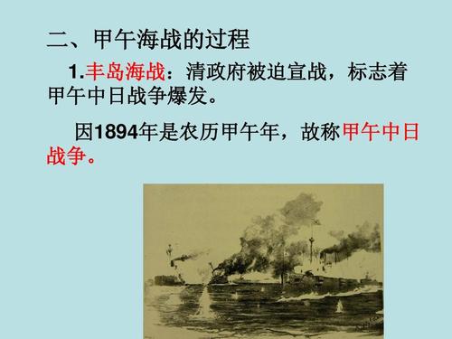 甲午战争北洋水师防护巡洋舰“济远”号详细介绍,北洋舰队济远舰打捞-第2张图片-文史 甲午战争北洋水师防护巡洋舰“济远”号详细介绍,北洋舰队济远舰打捞-第2张图片-文史