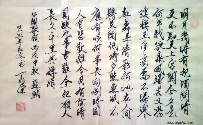 捧心西子的典故出自哪里(捧心图片唯美)-第5张图片-文史 捧心西子的典故出自哪里(捧心图片唯美)-第5张图片-文史
