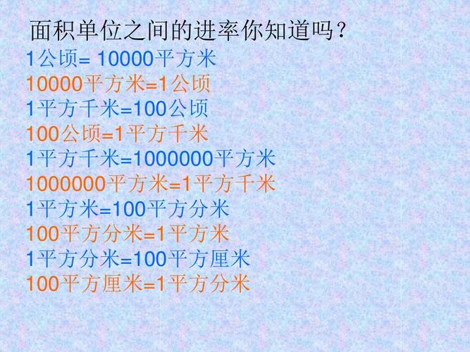 面积达100万㎡,面积超过100万平方千米的省份-第4张图片-文史 面积达100万㎡,面积超过100万平方千米的省份-第4张图片-文史