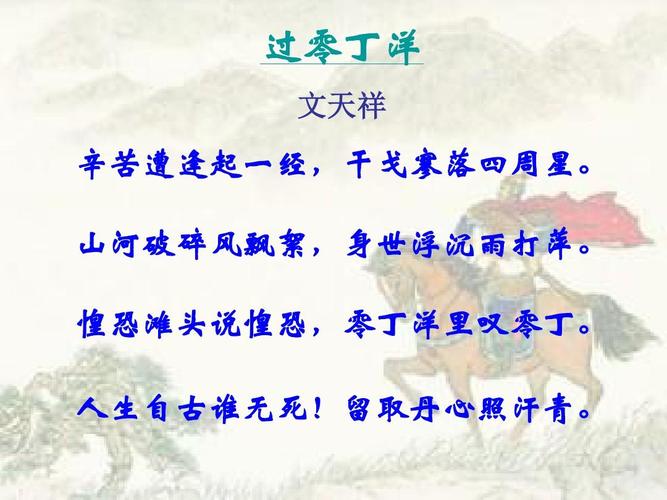 周成王姬诵,周成王姬诵名字的由来-第2张图片-文史 周成王姬诵,周成王姬诵名字的由来-第2张图片-文史