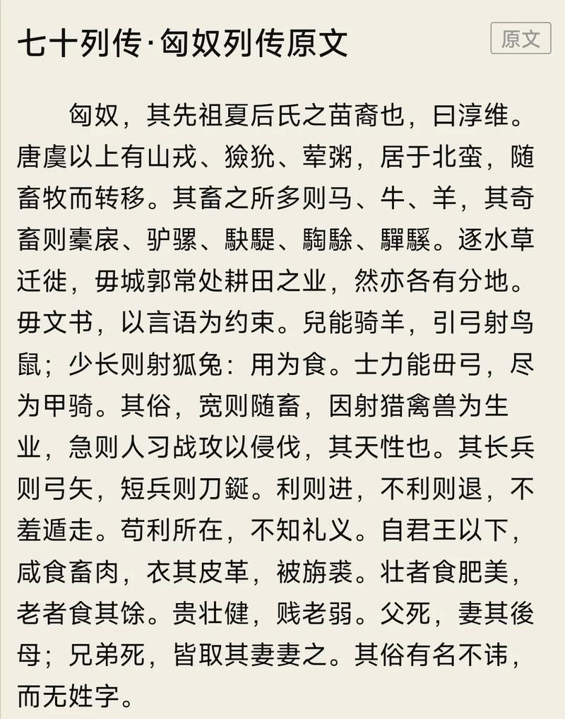 夏朝有文字吗,三星堆比夏朝还早吗-第2张图片-文史 夏朝有文字吗,三星堆比夏朝还早吗-第2张图片-文史