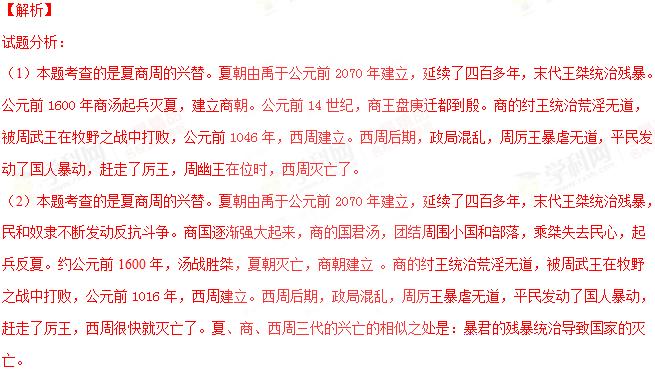 夏朝有文字吗,三星堆比夏朝还早吗-第5张图片-文史 夏朝有文字吗,三星堆比夏朝还早吗-第5张图片-文史