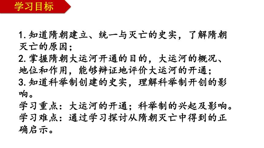 大运河始于何时,大运河始建于哪个朝代-第5张图片-文史 大运河始于何时,大运河始建于哪个朝代-第5张图片-文史