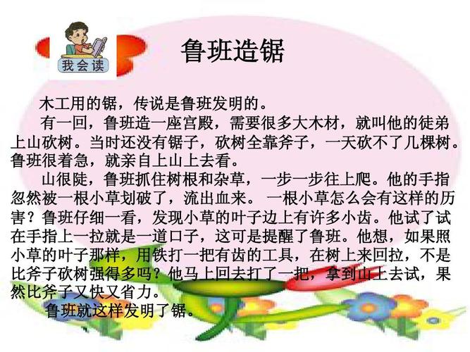 秦桧的故事:秦桧“睚眦必报”讲述的是什么(秦桧在哪个故事里出现的)-第4张图片-文史 秦桧的故事:秦桧“睚眦必报”讲述的是什么(秦桧在哪个故事里出现的)-第4张图片-文史
