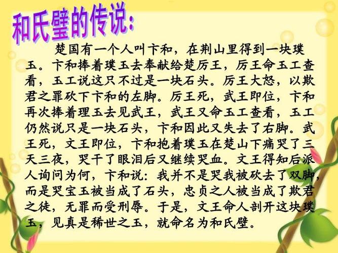 秦桧的故事:秦桧“睚眦必报”讲述的是什么(秦桧在哪个故事里出现的)-第8张图片-文史 秦桧的故事:秦桧“睚眦必报”讲述的是什么(秦桧在哪个故事里出现的)-第8张图片-文史