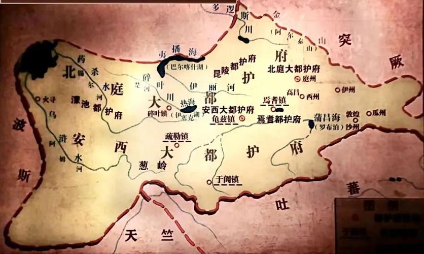 西域都护府位置在哪(西域都护府地理位置)-第6张图片-文史 西域都护府位置在哪(西域都护府地理位置)-第6张图片-文史