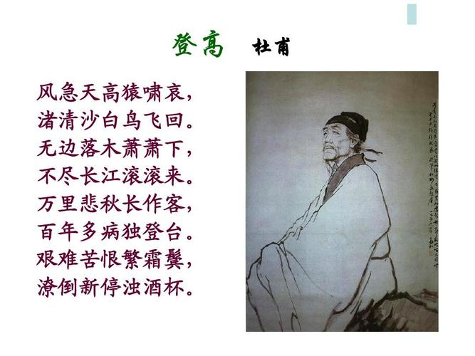 趾高气扬有何历史典故,趾高气扬的典故-第6张图片-文史 趾高气扬有何历史典故,趾高气扬的典故-第6张图片-文史