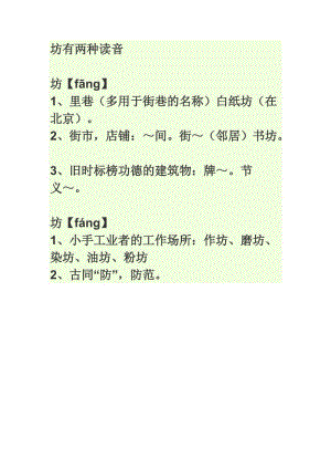 解析贞节牌坊(贞节牌坊是啥)-第4张图片-文史 解析贞节牌坊(贞节牌坊是啥)-第4张图片-文史