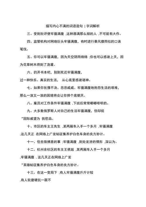 灌夫骂座这个成语故事中的主人公是谁,灌夫出自