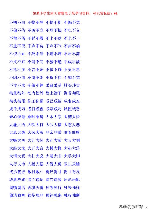 灌夫骂座这个成语故事中的主人公是谁,灌夫出自-第5张图片-文史 灌夫骂座这个成语故事中的主人公是谁,灌夫出自-第5张图片-文史