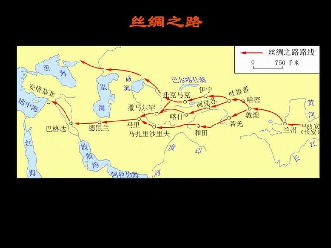 西汉丝绸之路:西汉时期的丝绸之路路线图是怎样的,西汉丝绸之路的终点是哪里-第3张图片-文史 西汉丝绸之路:西汉时期的丝绸之路路线图是怎样的,西汉丝绸之路的终点是哪里-第3张图片-文史