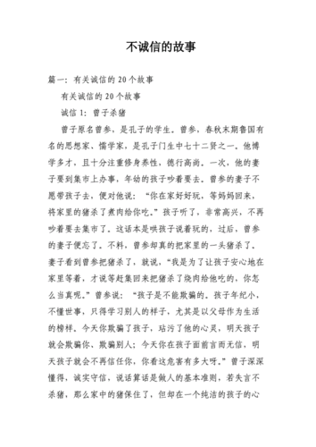 如愿以偿有什么历史典故,如愿以偿解释