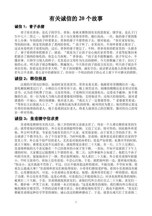 如愿以偿有什么历史典故,如愿以偿解释-第4张图片-文史 如愿以偿有什么历史典故,如愿以偿解释-第4张图片-文史