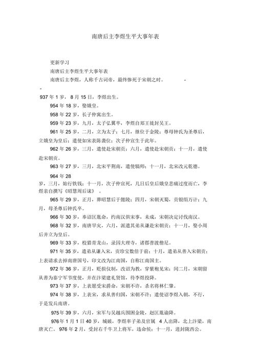 空前绝后的主人公是谁(空前绝后成语典故)-第3张图片-文史 空前绝后的主人公是谁(空前绝后成语典故)-第3张图片-文史