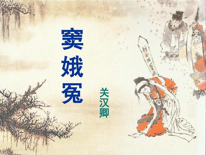 成语万死不辞的主人公是谁,万死不辞的故事-第4张图片-文史