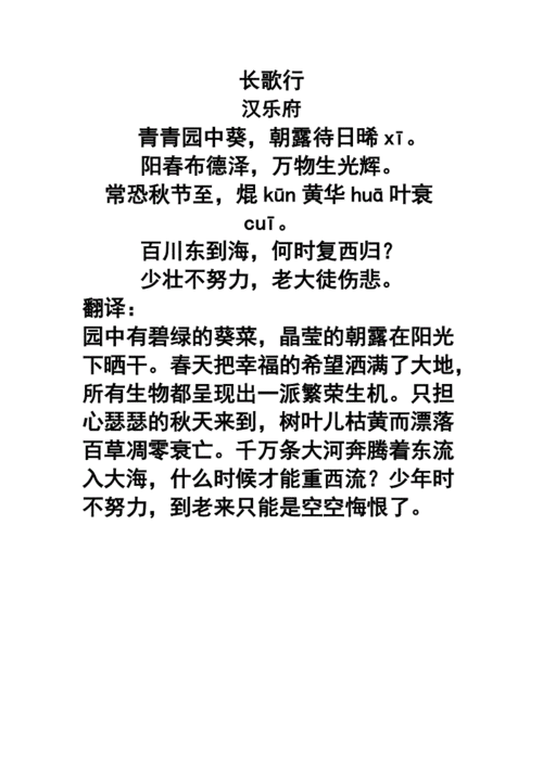 百川归海的主人公是谁（百川归海故事）