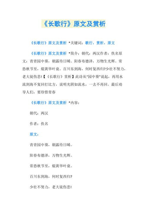 百川归海的主人公是谁(百川归海故事)-第6张图片-文史 百川归海的主人公是谁(百川归海故事)-第6张图片-文史